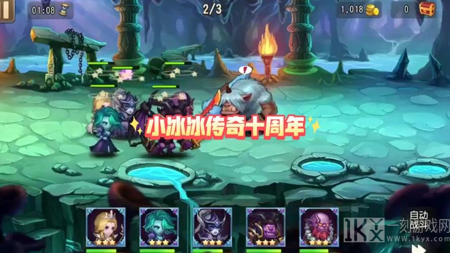 小冰冰传奇十周年兑换码大全 十周年礼包兑换码分享