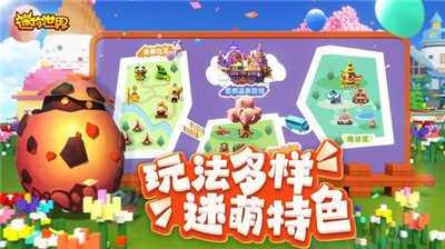 迷你世界老版本