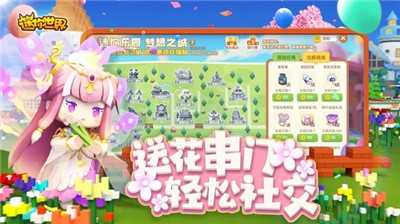 迷你世界老版本
