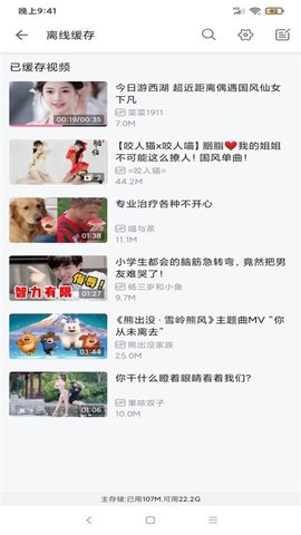 hlb缓存合并工具