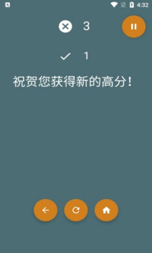 心理数学