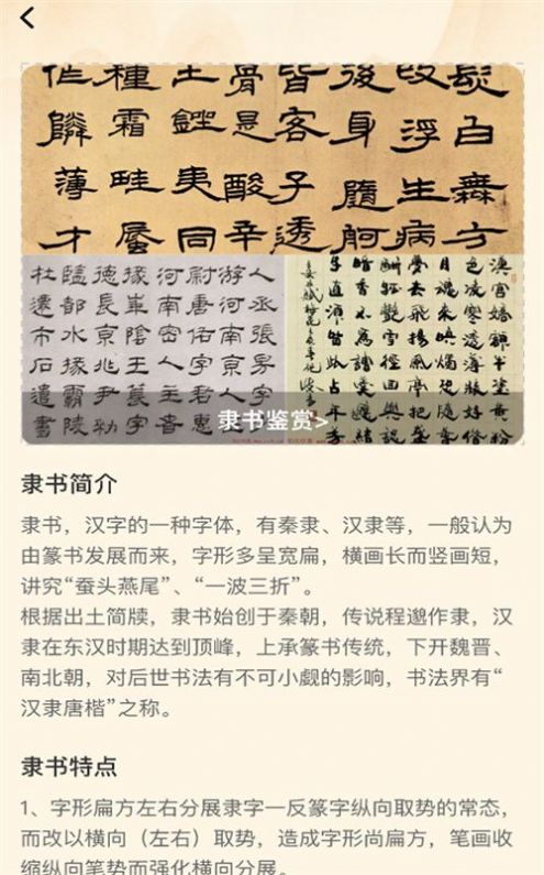 风雅一刷
