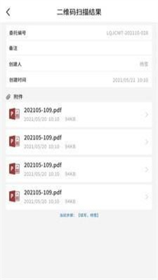 路桥检测