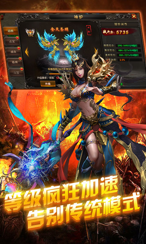 刀刀灭神至尊版