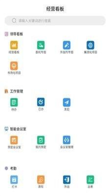 路桥检测