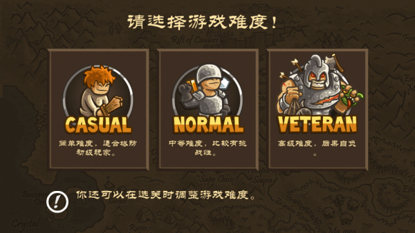 皇家守卫军前线英文