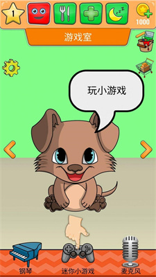 萌宠小狗