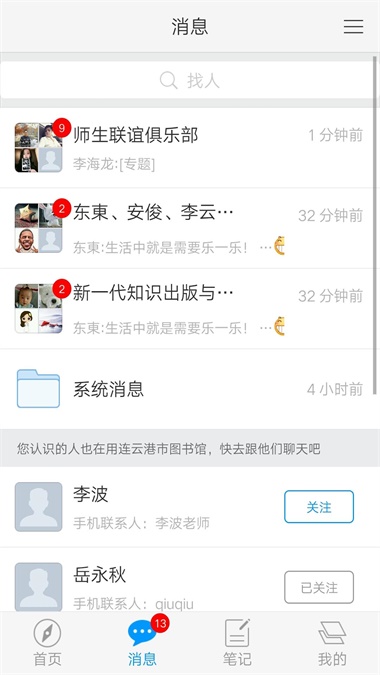 遵义掌图