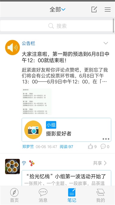 遵义掌图