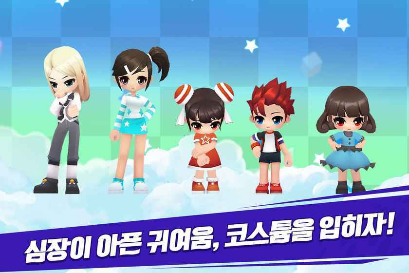 跑Online