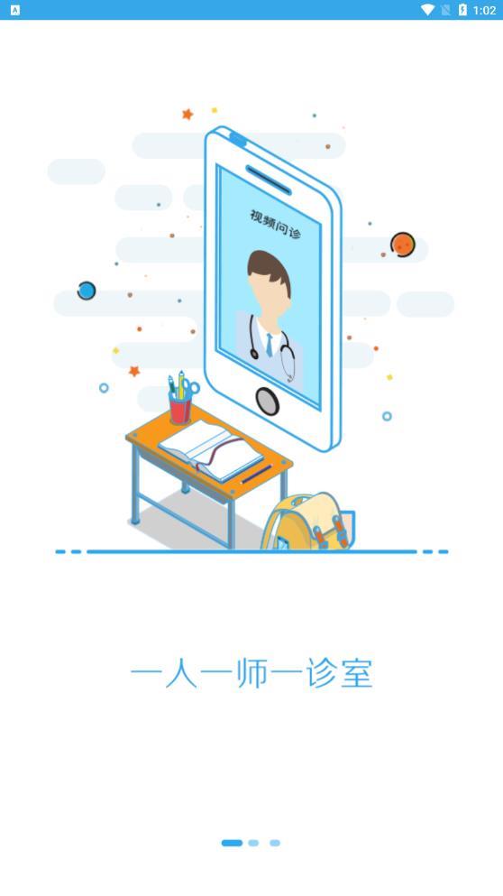 扁鹊馆健康医疗