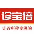 诊宝倍医药