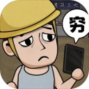 打工生活模拟器最新版