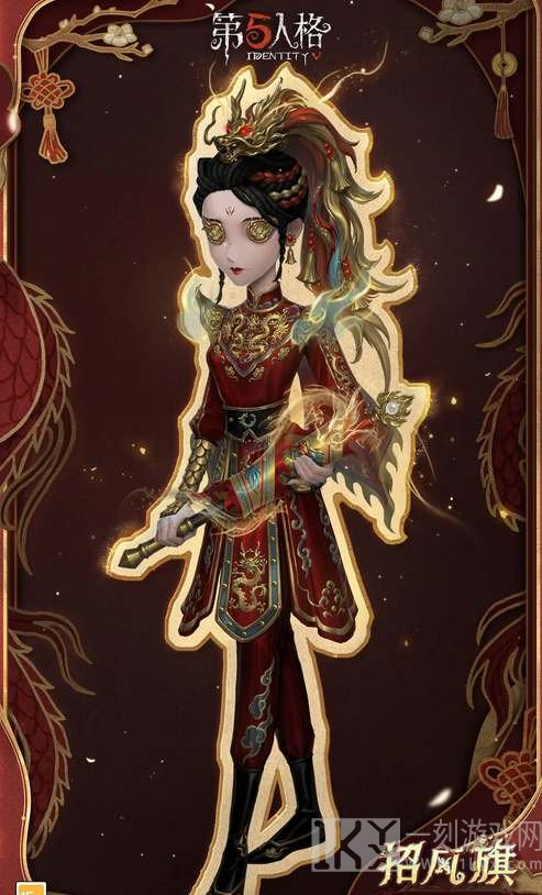 第五人格2024春节限定皮肤是什么 2024春节限定皮肤一览