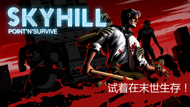 skyhill