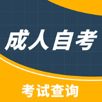高顿自考查询