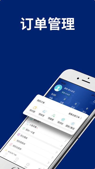 云上阿克苏