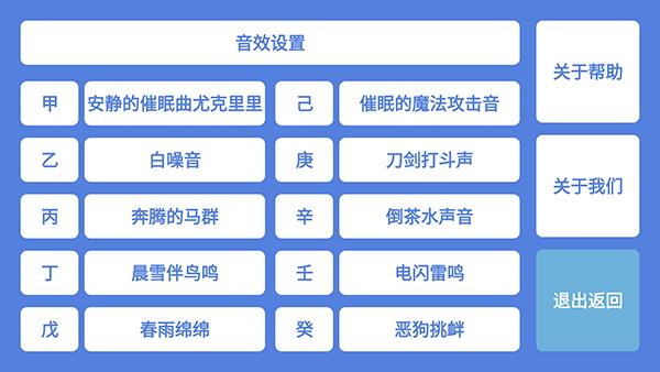 音了个音