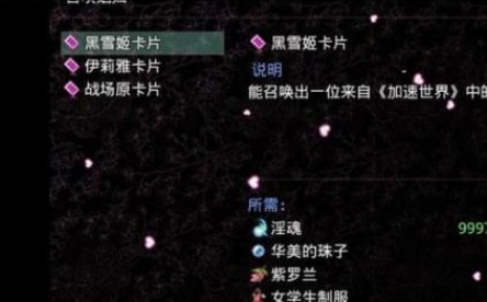 无冬镇物语