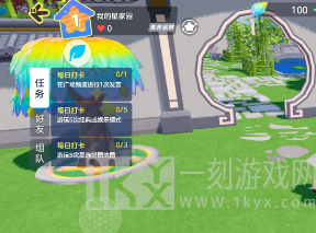 元梦之星电视屏幕怎么放大  电视放大屏幕攻略