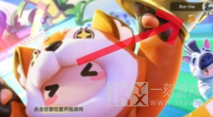 元梦之星怎么切换账号 账号切换攻略