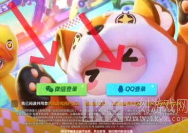 元梦之星怎么切换账号 账号切换攻略