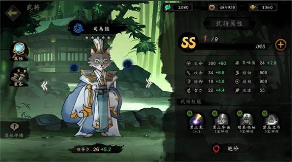 萌战天下梦回三国