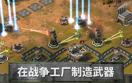 帝国与联盟