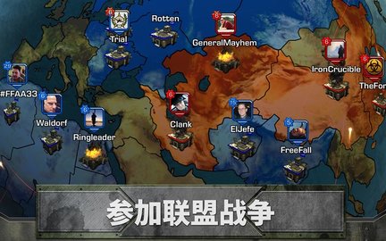 帝国与联盟