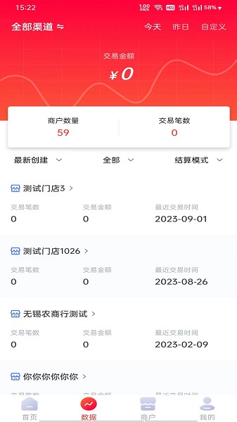 易来米合伙推