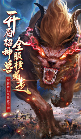 屠魔死神