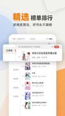 花市文学网无广告