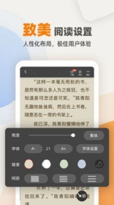 花市文学网无广告