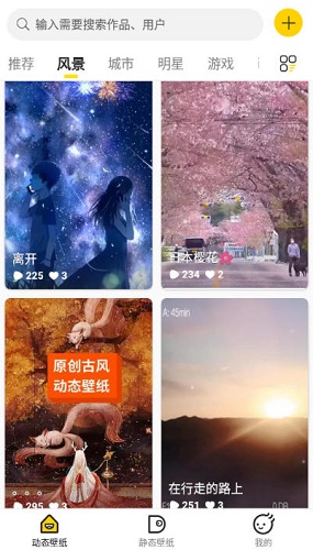 酷软壁纸2024最新版
