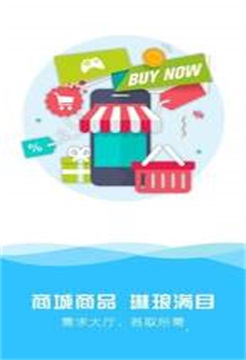 天宇手游