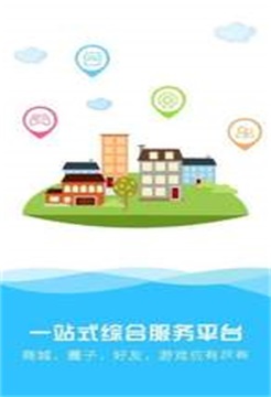 天宇手游