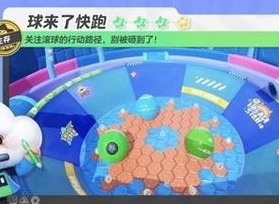 元梦之星球来了快跑怎么玩 球来了快跑通关攻略