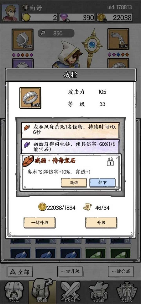 正中靶心解锁版