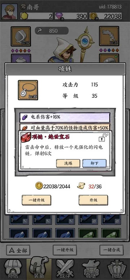 正中靶心解锁版
