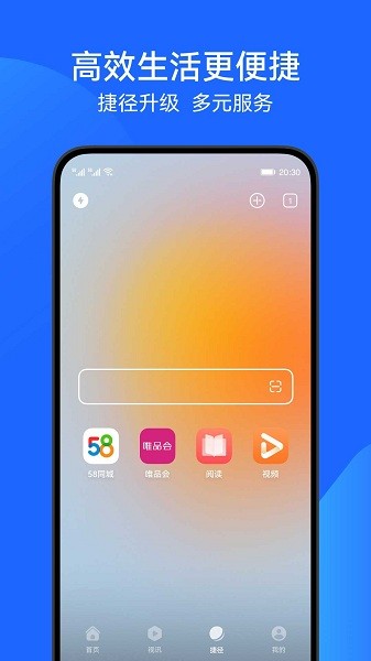 华为浏览器5.0