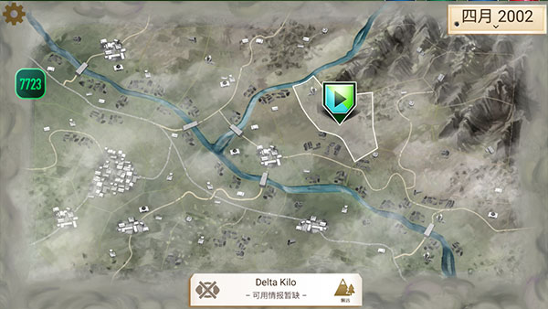 反叛公司高级版