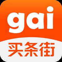 买条街