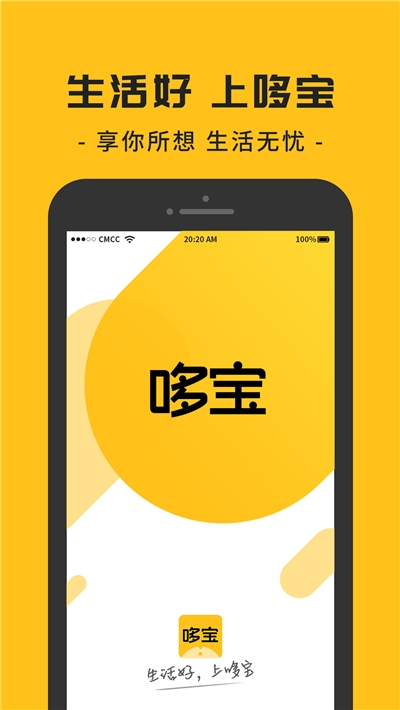 哆宝购物