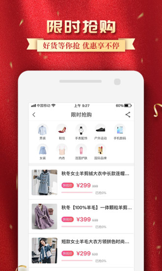 买条街