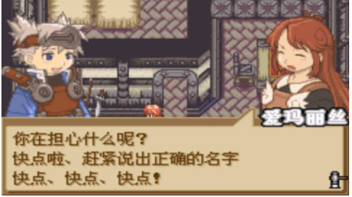 召唤之夜铸剑物语1