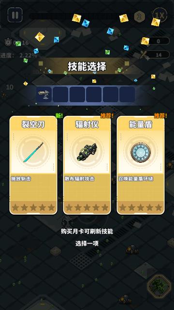 滋滋先遣队