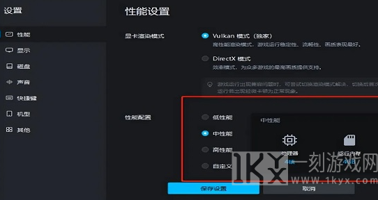 少女前线2追放画质怎么调 画质设置攻略