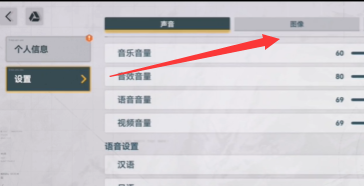 少女前线2追放画质怎么调 画质设置攻略