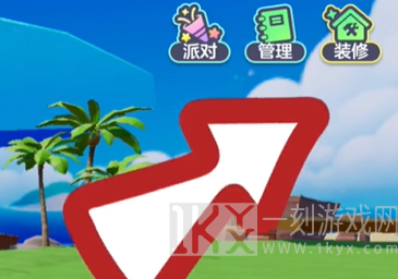 元梦之星电影院在哪里建造 电影院建造攻略
