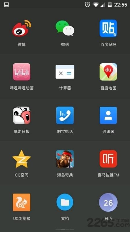 氢桌面app